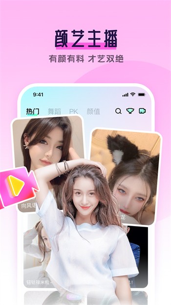 992tv影视手机版免费