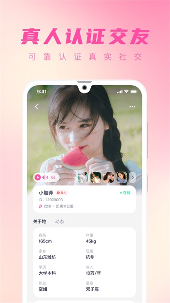无人在线观看免费观看完整版高清下载安装