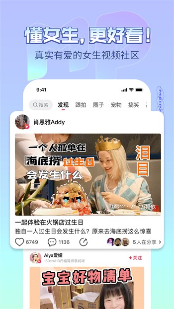 91草莓视频软件下载入口最新版