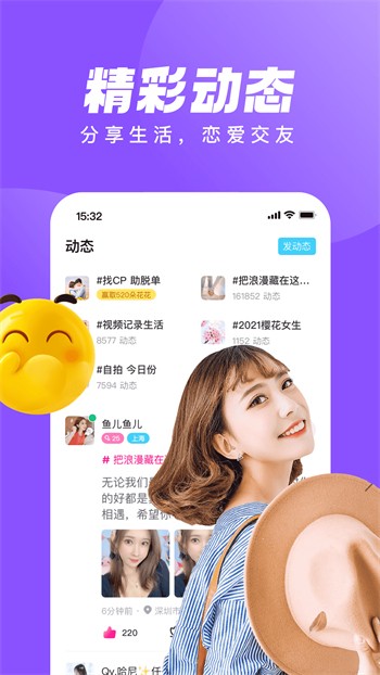 低端影视安装包下载大全安卓版下载