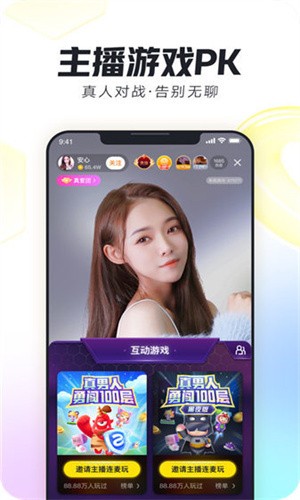 伊人精品视频直播视频大全