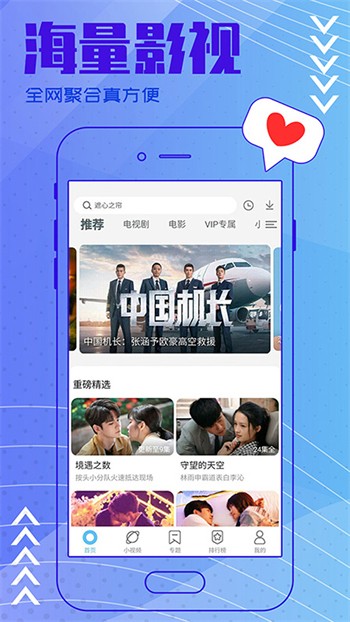 磁力天堂樱桃bt在线搜索