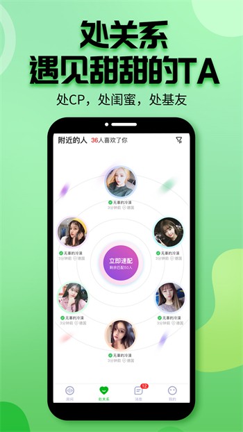 樱樱视频手机版在线下载app下载