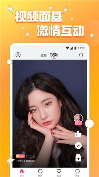 茄子漫画2023最新版app下载