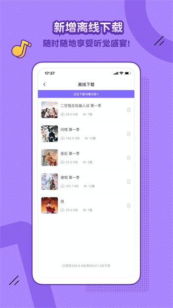 香蕉成视频人手机版下载地址免费