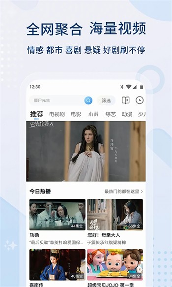 懂色帝IOS版下载