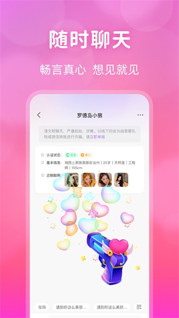 冈本视频app免费下载下载