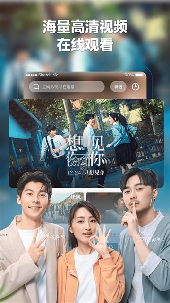 全球福引导app最新版下载