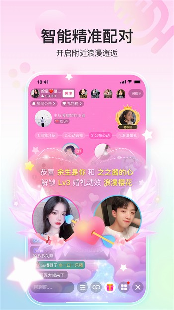 老a视频安装包下载地址下载