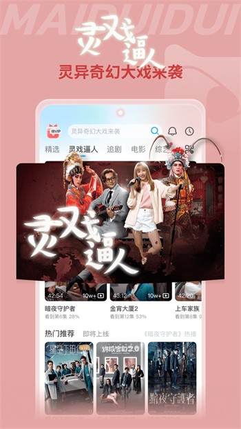9277影院永久免费版app下载
