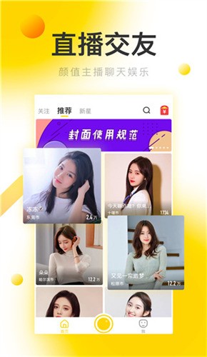 菠萝影视安装包下载地址下载