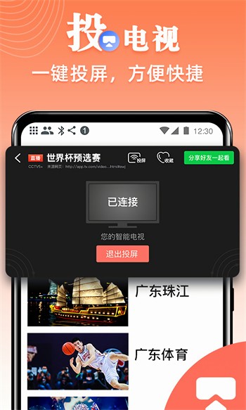 huluwa软件下载大全