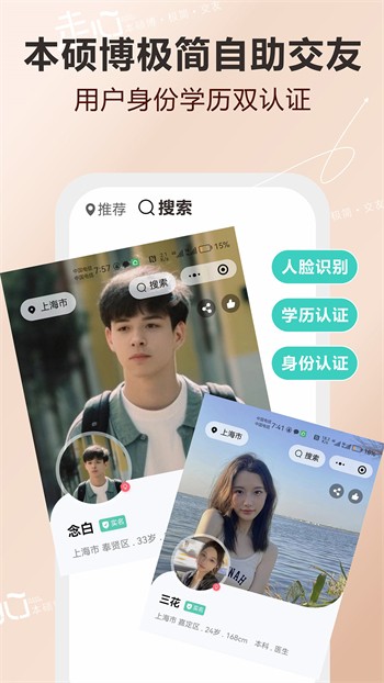 一个人看的www视频播放器下载入口免费安装