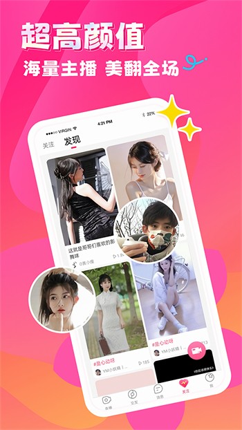 黄金软件app入口免费下载
