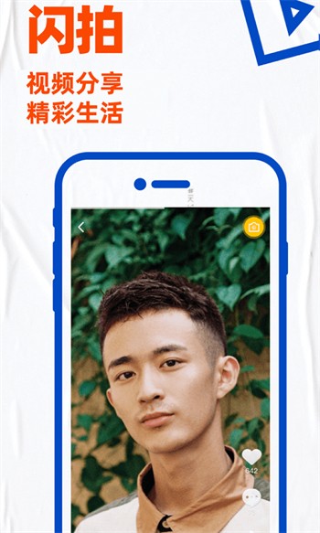 夜色app下载