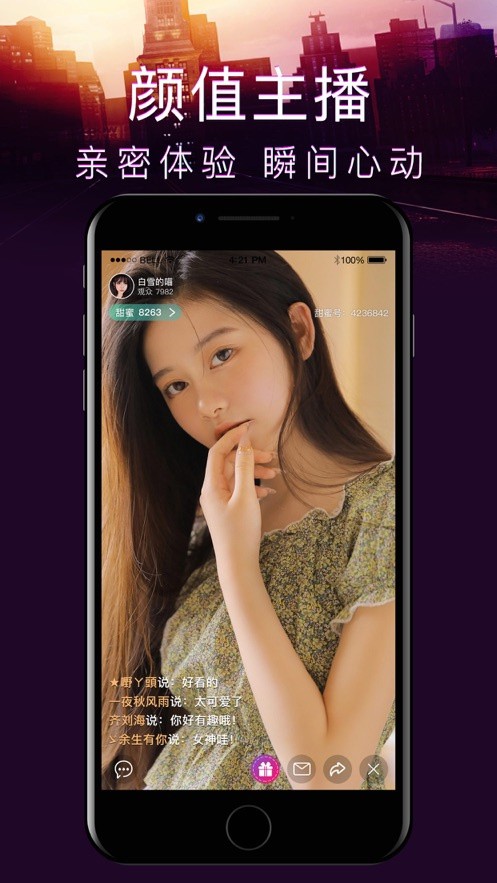 小优短视频软件下载