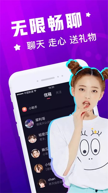 向日葵视频app在线下载下载