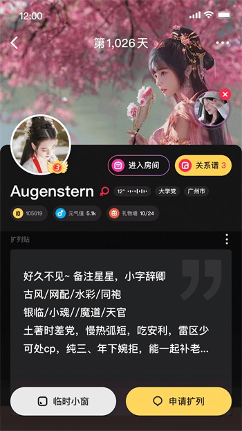 免费妖精漫画登录入口最新版下载