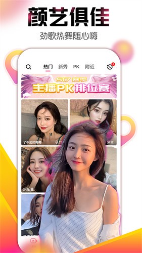草莓视频向日葵视频下载最新版下载