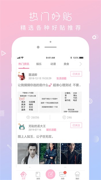 夜色资源网下载