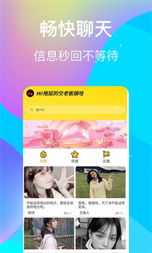 晚上看的www视频高清免费动漫下载