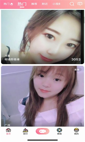 丝瓜草莓视频播放器下载大全下载