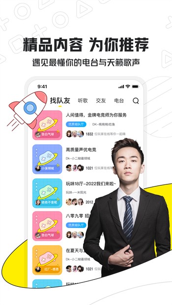 惊鸿影视2024最新版下载