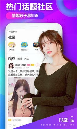 东京热直播手机版下载大全下载