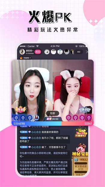 影达影视2024最新版下载