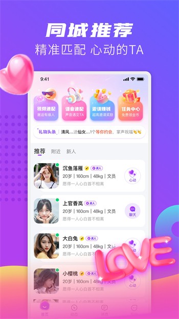 hj65.aqq花季传媒app下载