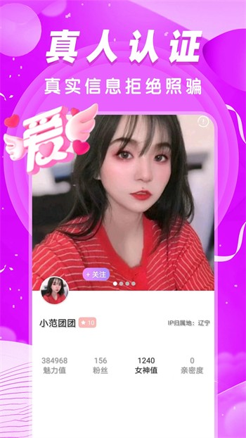 狼群影视高清视频免费版免费版下载