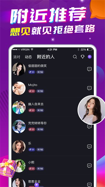 蜜乳影视软件最新版下载