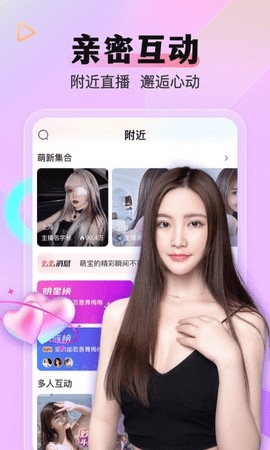 桃花源(小黄人永不失联)下载入口最新版app下载