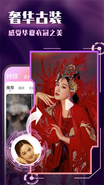 惊鸿影视2024最新版下载