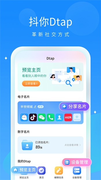 桃花源(小黄人永不失联)在线下载下载