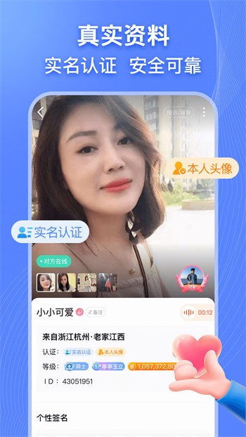 追萝卜影视2023最新版下载