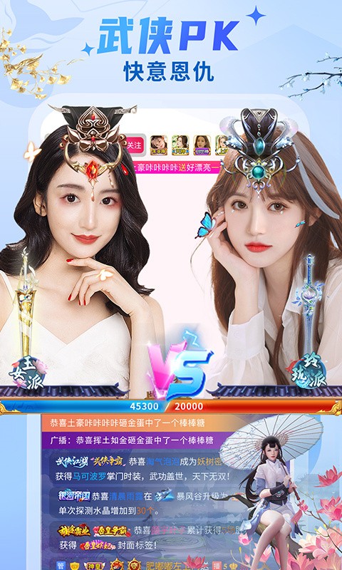 红楼直播app下载大全