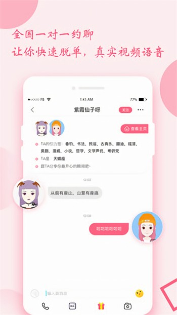 精品一区二区三区视频下载