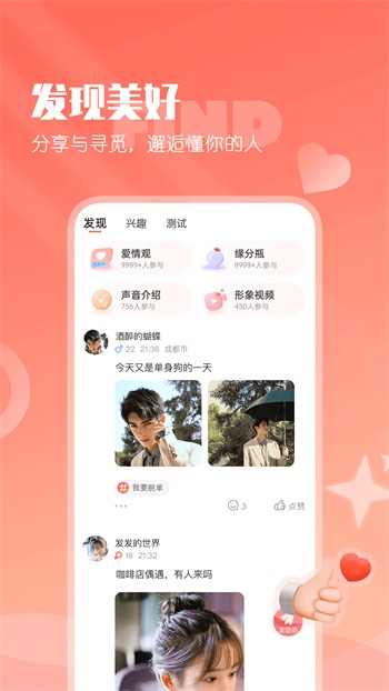雨燕直播在线观看高清NBA
