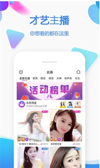 暗黑爆料手机版下载入口软件