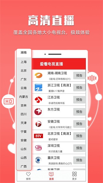 400款成品短视频安装包免费下载最新版下载