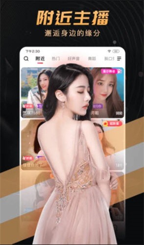 影达影视2024最新版下载