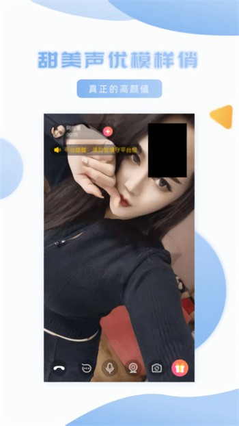 皇太子软件免费下载安装大全最新版