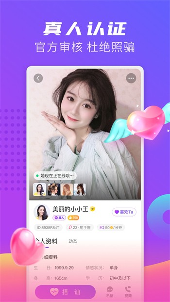 小猫直播apk