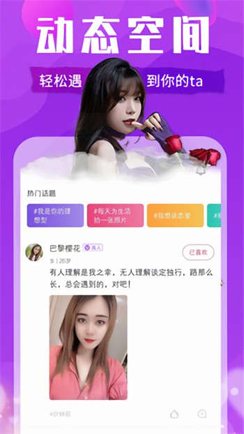 7m精品福利视频导航app下载