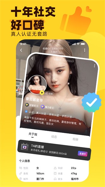 秋葵视频永久无限解锁版下载