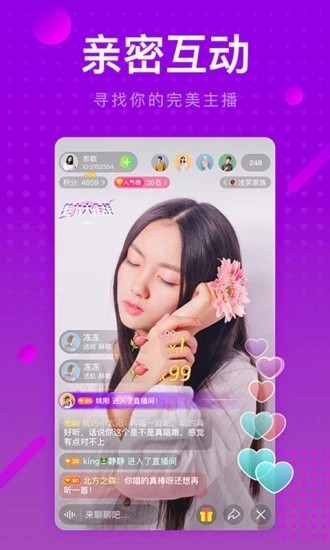 青草直播app下载安装下载