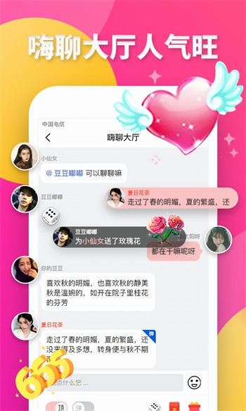 榴莲视频色板app网站进入最新版
