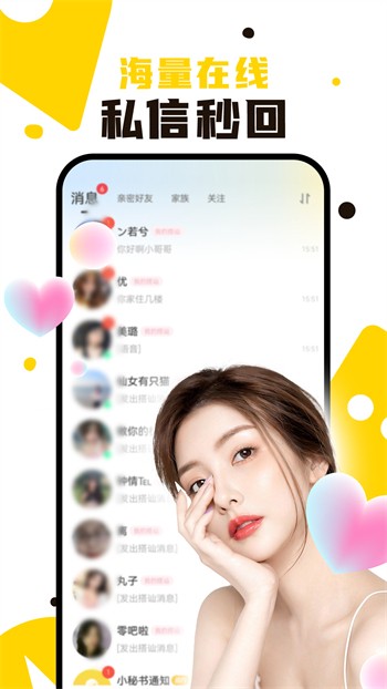 91香蕉app播放器在线下载下载