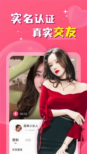 萝莉社软件下载入口下载